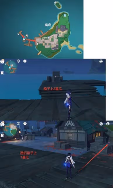 《原神》堇瓜採集線路分享