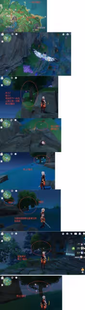 《原神》堇瓜採集線路分享