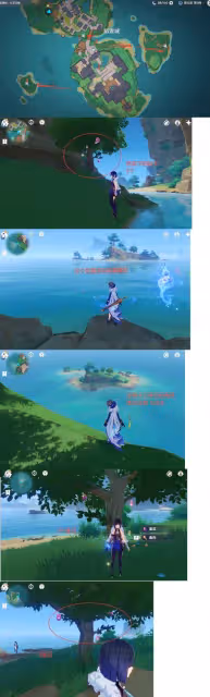 《原神》堇瓜採集線路分享