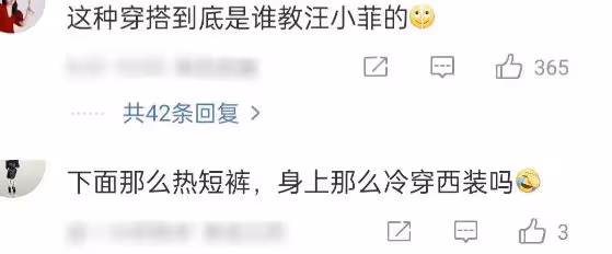 汪小菲帶老婆上香，馬筱梅被疑已懷孕，大S曾讓汪小菲做結紮手術