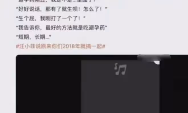 汪小菲帶老婆上香，馬筱梅被疑已懷孕，大S曾讓汪小菲做結紮手術