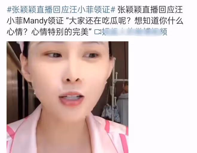 汪小菲帶老婆上香，馬筱梅被疑已懷孕，大S曾讓汪小菲做結紮手術