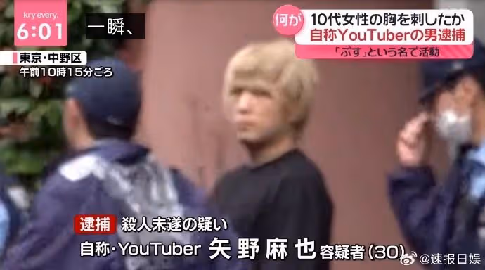 吉他手用菜刀刺進女友胸口　臥室殺人未遂被逮捕