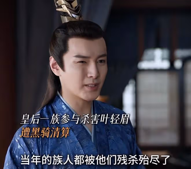 《慶餘年2》是「大圓滿」的結局？錯了，這是一個徹底的悲劇