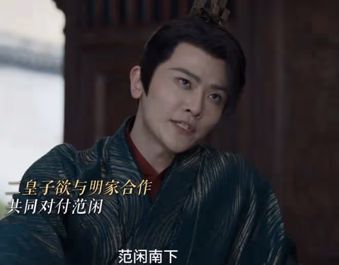 《慶餘年2》是「大圓滿」的結局？錯了，這是一個徹底的悲劇