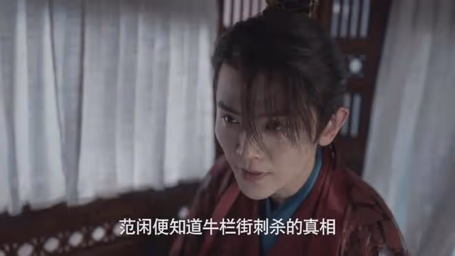 《慶餘年》一句「不死不休」，讓「掛件女主」有了血肉和靈魂
