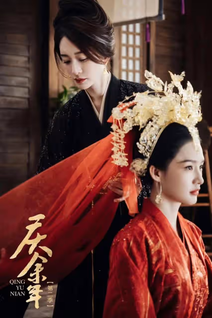 慶餘年2:林婉兒為何能當天下第一夫人?除了會打牌九她還有什麼