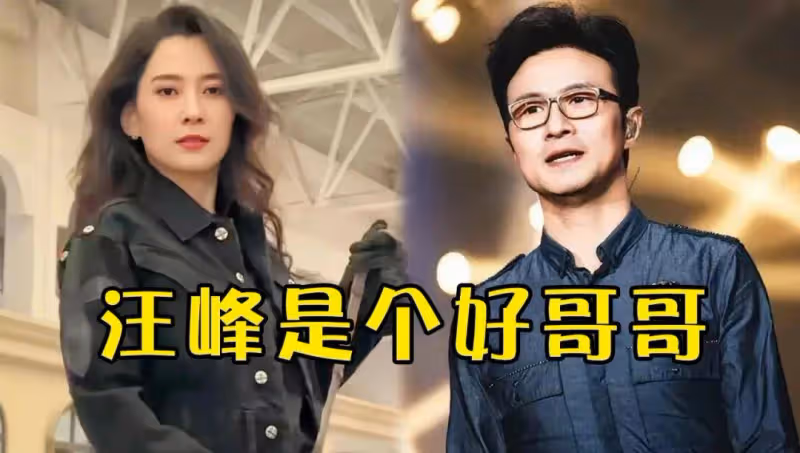汪峰女友森林北《非誠勿擾》舊照曝光!美女前夫是男嘉賓