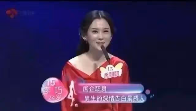 汪峰女友森林北《非誠勿擾》舊照曝光!美女前夫是男嘉賓