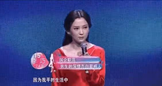 汪峰女友森林北《非誠勿擾》舊照曝光!美女前夫是男嘉賓