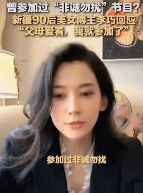 汪峰女友森林北《非誠勿擾》舊照曝光!美女前夫是男嘉賓