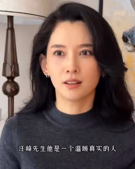 汪峰女友森林北《非誠勿擾》舊照曝光！美女前夫是男嘉賓