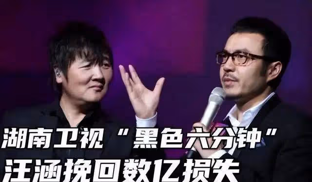 《歌手》退賽孫楠歸來狂飆高音才第二!那英慘跌第五