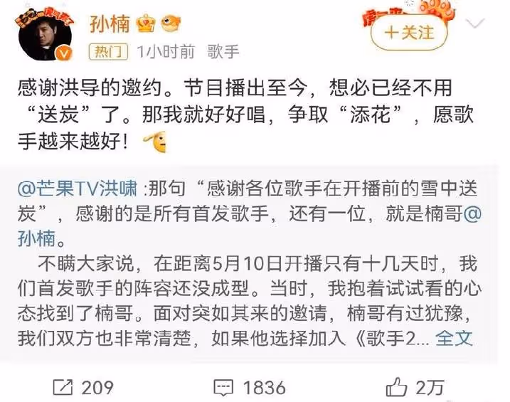 《歌手》第四期歌單:那英要被淘汰?黃宣會奪冠?孫楠唱《拯救》一語雙關
