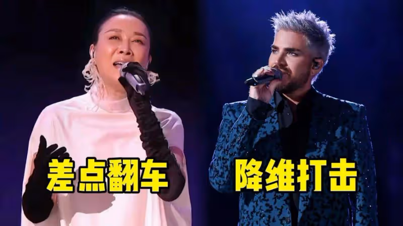 《歌手》第四期歌單:那英要被淘汰?黃宣會奪冠?孫楠唱《拯救》一語雙關