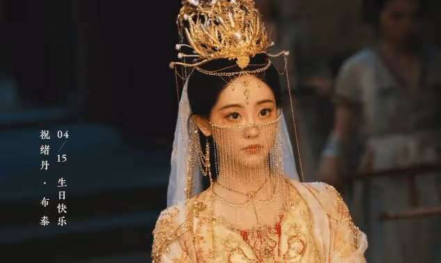看了《狐妖小紅娘》才懂,做楊冪配角真的很幸福,全員上桌顯格局
