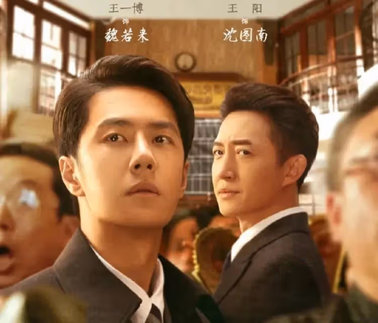 白玉蘭:王一博王陽番位爭論不休,劉琳陪跑十年,令人意難平
