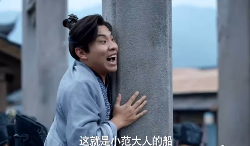 看了徐志勝的表演,才明白《慶餘年2》其他演員的實力有多強