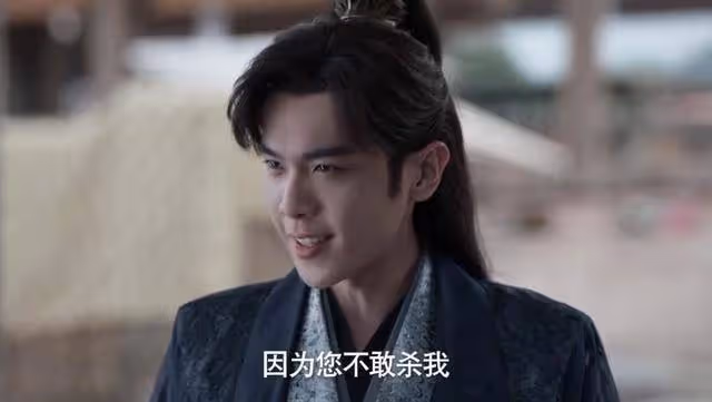 《慶餘年2》結局:范閒修復巴雷特,葉流雲放水,五竹重傷回神廟