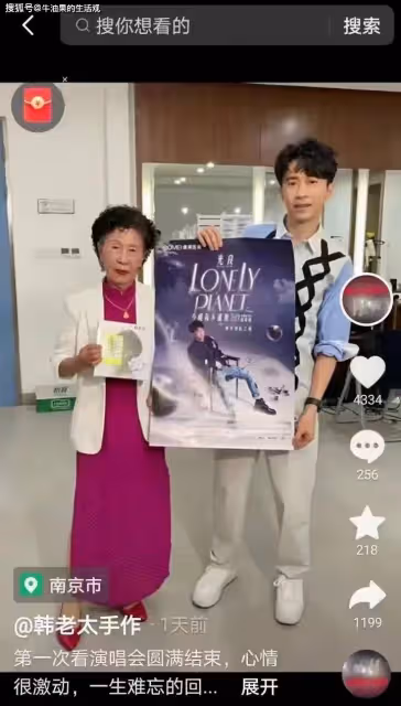 南京手沖咖啡韓阿姨涼了:她至今不明白,為什麼沒人排隊了
