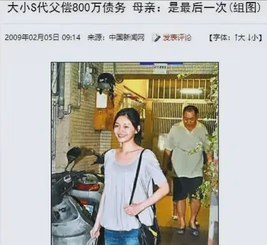 黃春梅回應汪小菲再婚，論智商論手段，大S小S遠不及母親