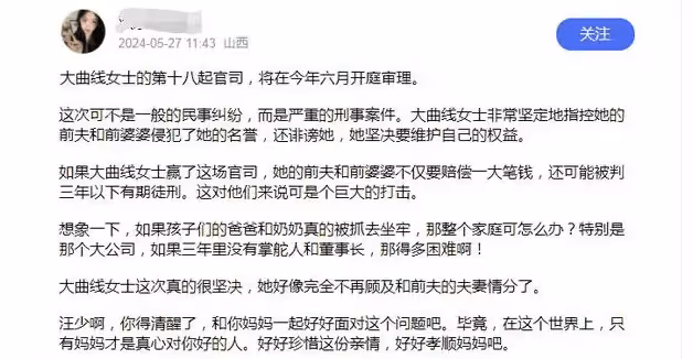 好甜!汪小菲帶新妻子拜財神,婚後形影不離,不懼怕大S第18次提告