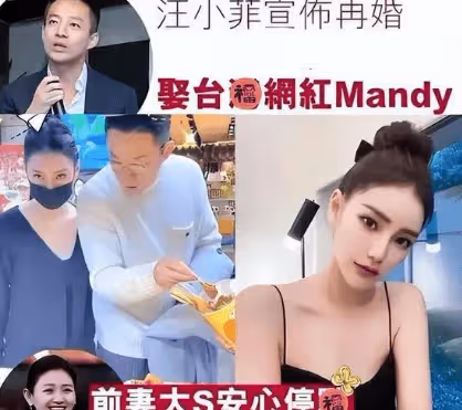 大S第十八告來了,胡律師曝:這次來狠的,想讓汪小菲張蘭進去