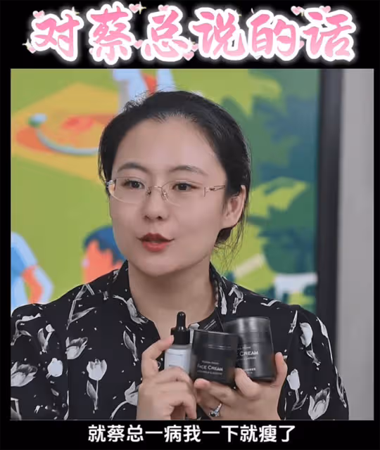 這一次,蔡磊妻子段睿罕見哽咽發聲,打臉了多少人?