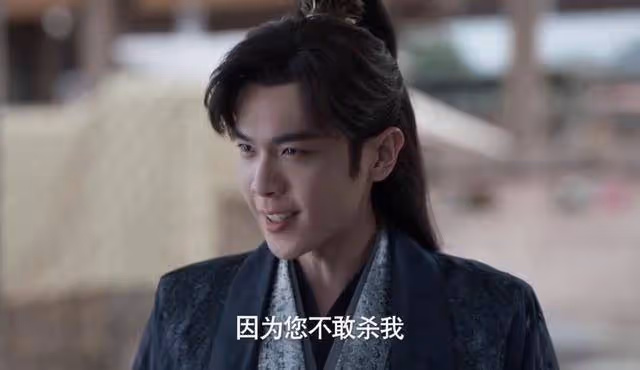 追完《慶餘年2》大結局,我直接無語凝噎,真是看了個寂寞