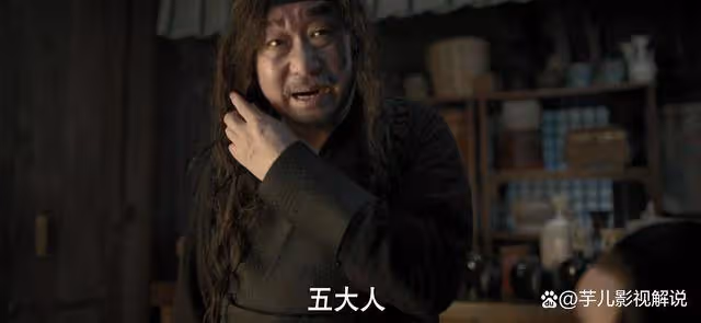 《慶餘年》范閒真是監察院第一個提司？其實不然，他的存在知之甚少