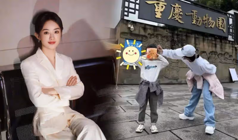 趙麗穎陪兒子看大熊貓,兩人動作也太可愛了吧?一身純白色私服穿搭,好青春!