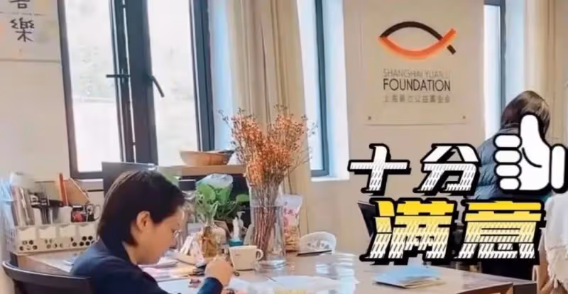 50歲袁立怎麼這麼油膩!罕曬日常大口吃飯,胖成大媽髮際線快禿了