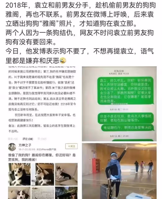 50歲袁立怎麼這麼油膩!罕曬日常大口吃飯,胖成大媽髮際線快禿了