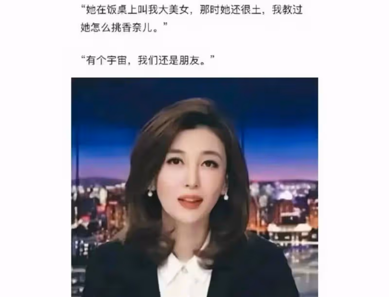 50歲袁立怎麼這麼油膩!罕曬日常大口吃飯,胖成大媽髮際線快禿了