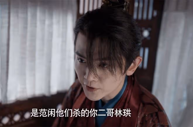 《慶餘年2》大結局:范閒、林婉兒決裂?林大寶不簡單,范閒納妾