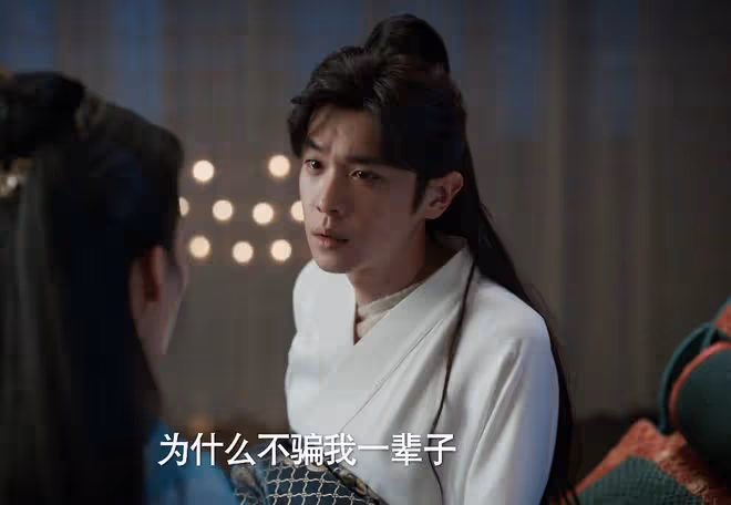 《慶餘年2》大結局:范閒、林婉兒決裂?林大寶不簡單,范閒納妾