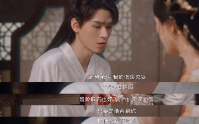 東方月初怎麼犧牲的？最後回來了嗎？艾特狐妖小紅娘月紅篇