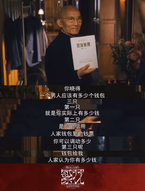游本昌格局好大,主動放棄參評白玉蘭獎,想把機會給年輕人