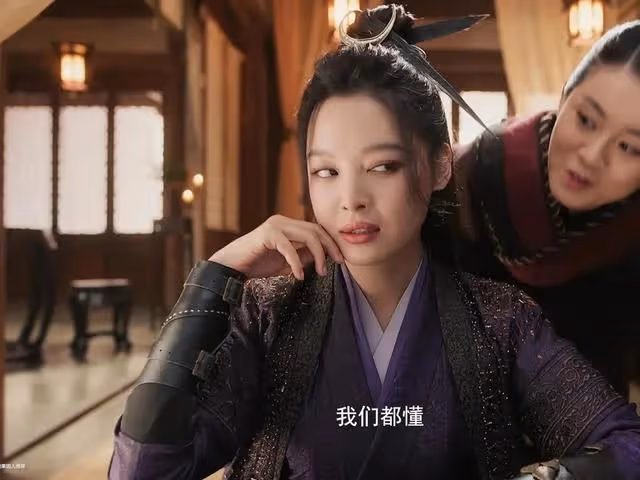 《慶餘年2》大婚當晚,林婉兒發現有人送到禮物最貴重