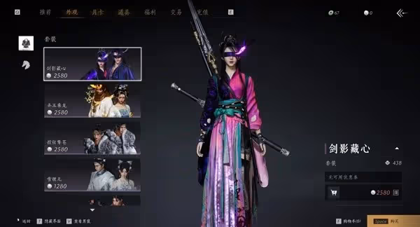 《燕雲十六聲》三測商城氪金要素介紹