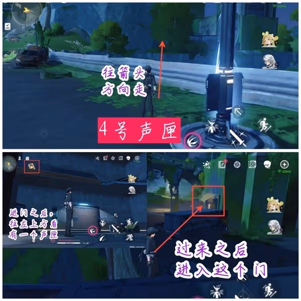 《鳴潮》歸墟港市聲匣收集路線分享