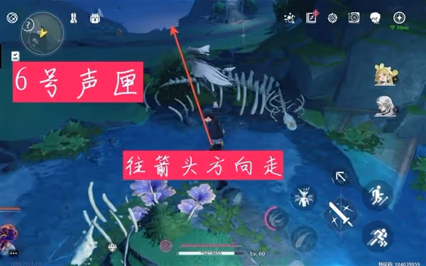 《鳴潮》歸墟港市聲匣收集路線分享
