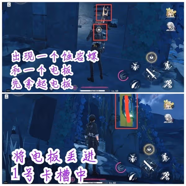 《鳴潮》歸墟港市聲匣收集路線分享