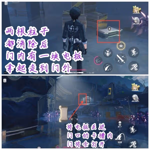 《鳴潮》歸墟港市聲匣收集路線分享