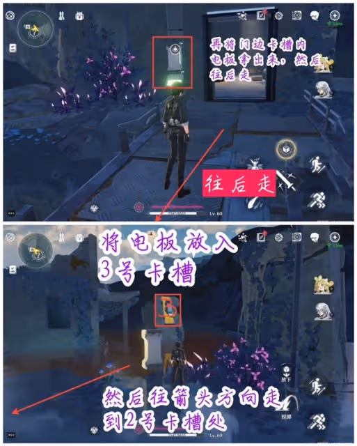 《鳴潮》歸墟港市聲匣收集路線分享
