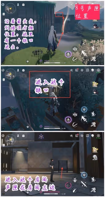 《鳴潮》歸墟港市聲匣收集路線分享