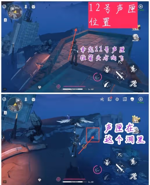 《鳴潮》歸墟港市聲匣收集路線分享