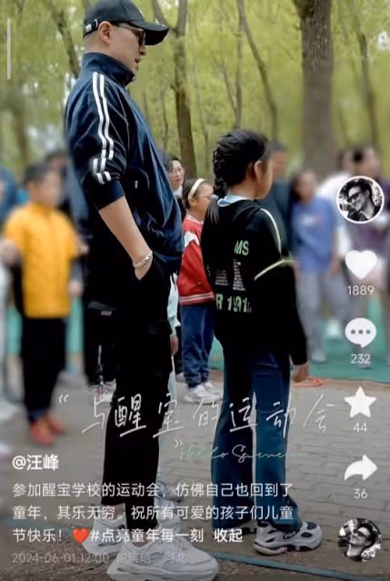 汪峰參加女兒學校運動會，8歲醒醒長高不少，露正臉和爸爸長超像