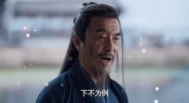 《慶餘年2》大結局：葉流雲幫范閒恢復真氣？原因揭曉，他欠五竹