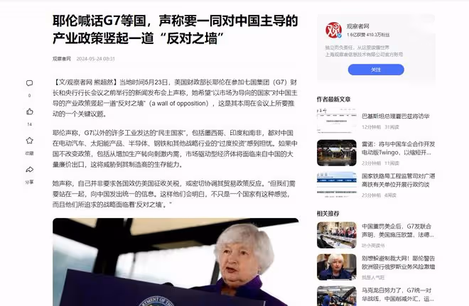 法國努力白費?美聯合6國加征關稅,中國拋美債,囤1.35億噸糧食